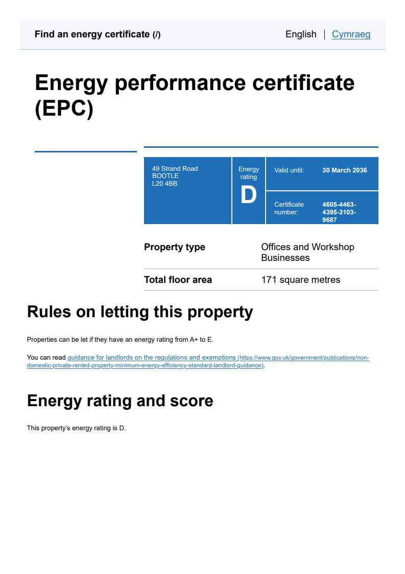 EPC